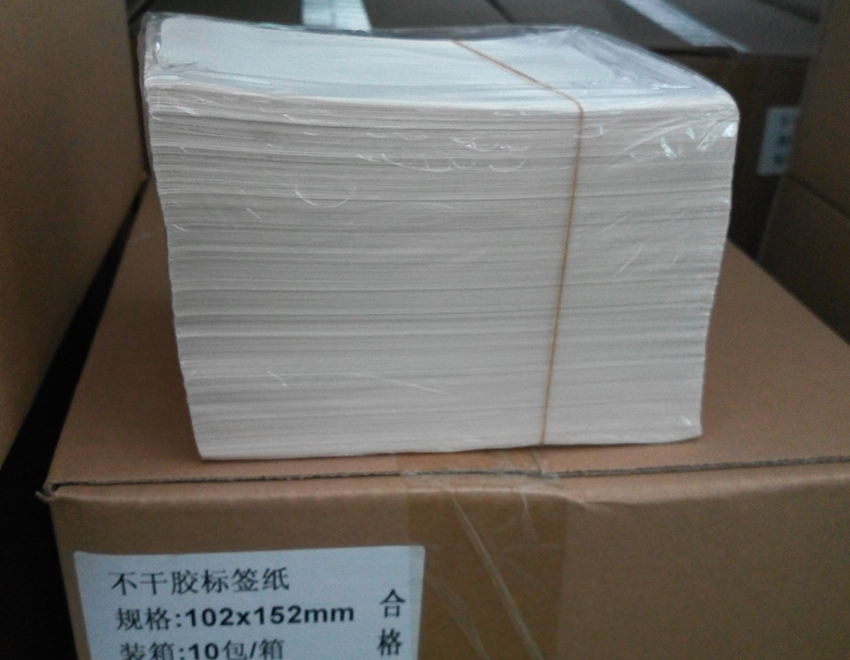 臨沂折疊打印不干膠