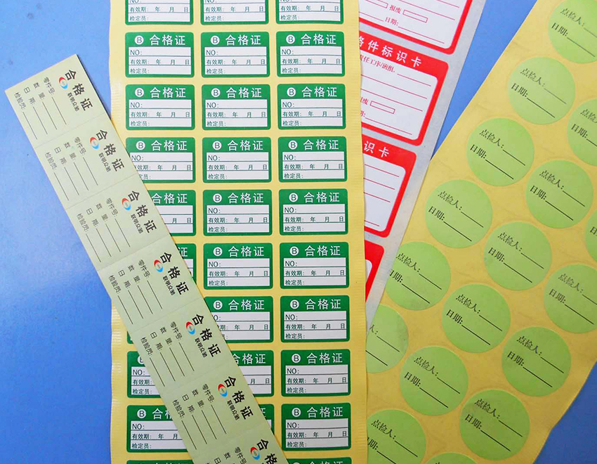 臨沂標識標簽