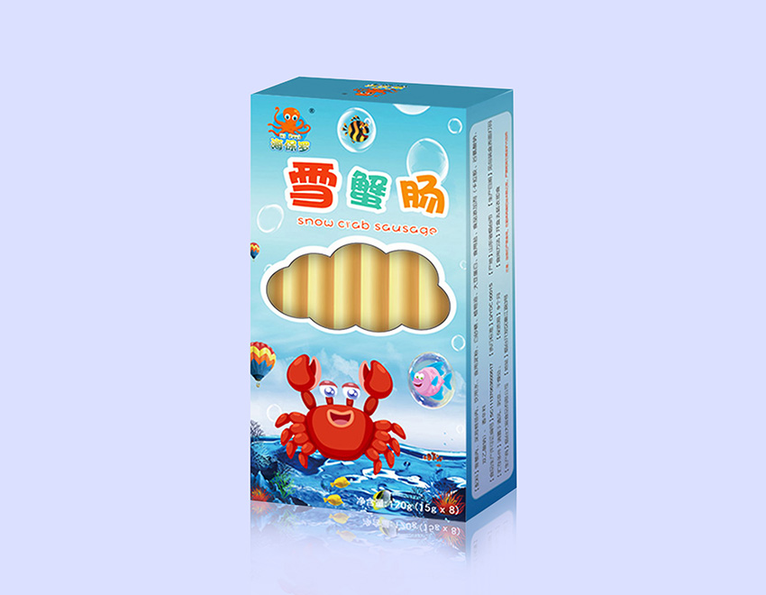 臨沂食品包裝盒